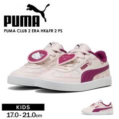 �v�[�} CLUB 2 ERA HK&FR 2 PS �n���[�L�e�B&�t�����Y �R���{ �L�b�Y �W���j�A �Ђ��C �X�j�[�J�[ �q���C 17-21cm �ʉ� �ʊw �N�b�V���� 