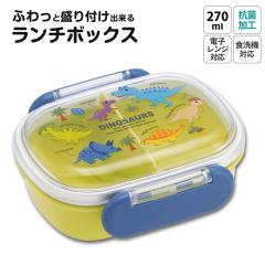 �_������10%OFF�^ ���ٓ��� 270ml�R�� �H��@�Ή� ��i �����W�Ή� �����`�{�b�N�X ������ l ��i�ٓ��� �ی^ �d�؂� �j�̎q �c�t�� �ۈ�