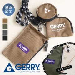 gerry X}z|[` AEghA V_[ fB[X Y X}zV_[ c^  RCP[X W[ Lv AEg