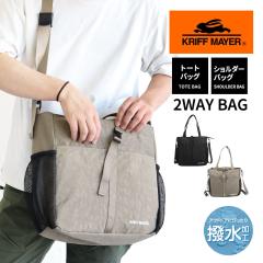 �N���t���C���[ �V�����_�[�o�b�O 2way �g�[�g�o�b�O �i�C���� A4 �����Y ���f�B�[�X ���� ��e�� �ʋ� �ʊw ���|�� �΂ߊ|�� �V���v�� 