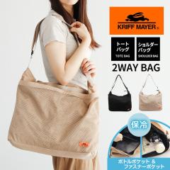 �N���t���C���[ �V�����_�[�o�b�O �g�[�g�o�b�O 2way �傫�� ��e�� �����Y ���f�B�[�X �ۗ�|�P�b�g �{�g���|�P�b�g �΂߂��� ���|�� �V