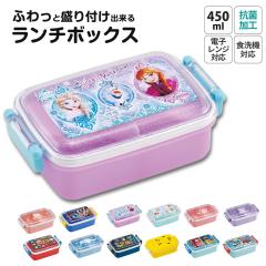 �_������10%OFF�^ ���ٓ��� ��i �����W�Ή� �H��@�Ή� �����`�{�b�N�X ������ 450ml ��i�ٓ��� �d�؂� ���̎q �j�̎q ������� �����W