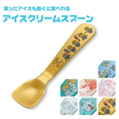 �_������10%OFF�^ �A�C�X�N���[���X�v�[�� �A���~ �A�C�X�p�X�v�[�� �n���� �n���� �A�C�X�X�v�[�� �M�`�� �X�v�[�� �A�C�X�N���[���p �f