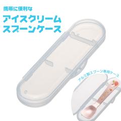 �_������10%OFF�^ �R�� �A���~���X�v�[����p�P�[�X �g�� �����^�� �G�R Ag+ ��C�I�� �}�C�X�v�[���p ���[�P�[�X �J�g�����[�P�[�X �R��