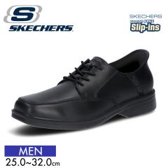 SKECHERS Y XbvCY rWlXV[Y vC  ʋ ʊw ItBX JWA RtH[g y NbV L 