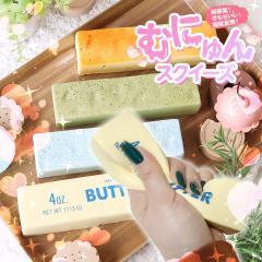 �X�N�C�[�Y �o�^�[ ���ᔽ�� �ᔽ�� �������� �r�b�O�T�C�Y �Ƃ낯�� ���� �O�b�Y ASMR �X�g���X���� �ӂ�ӂ� �������� ���炩�� ����