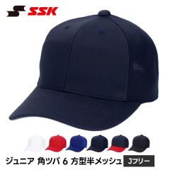 SSK �싅 �X�q �W���j�A ���K �L���b�v �Z�� �x�[�X�{�[���L���b�v ���n �싅�X ���K�� ���j�t�H�[�� ���N�싅 �L�b�Y ���� �N���u �X�|