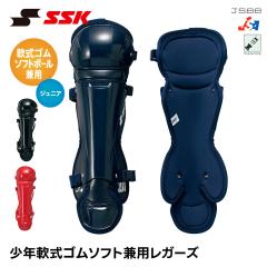 SSK �싅 �W���j�A ��p �\�t�g�{�[���p ���p ���K�[�X �_�u���J�b�v �L���b�`���[�h�� �v���e�N�^�[ �ߎ�p ���˓��� ������ � �\