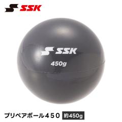 SSK �싅 �d�� �{�[�� �g���[�j���O�{�[�� 450g �������K ���K��� ���K�p �����^�� �g���[�j���O �E�H�[�~���O�A�b�v �����炵 ���� ��