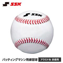 SSK �싅 �d���싅�{�[�� ���K�� �o�b�e�B���O�}�V���p �d���{�[�� ���Z�싅 ��w�싅 ���N�싅 ���� �X�C���O���K �g���[�j���O�{�[�� 