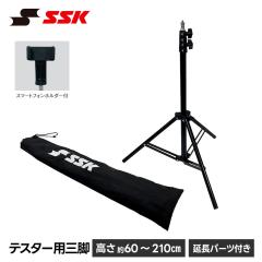 SSK �싅 �O�r �X�s�[�h�K�� �}���`�X�s�[�h�e�X�^�[�p �ݒu �Œ� ���K �ݔ� ���i �������x �o�b�e�B���O �X�C���O�X�s�[�h �v�� ���� ��