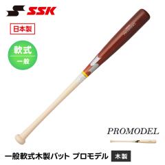 84cm】SURE PLAY（シュアプレイ）軟式用木製バット BigBeat トルピード