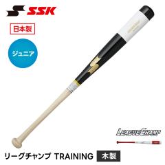 ユニックス Unix スーパートレーニングバット75cm(軟式用) 野球 ソフト