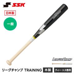 ZETT（ゼット）限定 硬式木製トレーニングバット 合竹 83cm 800g平均