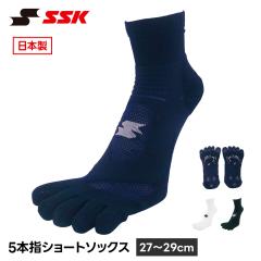 SSK �싅 �\�b�N�X 5�{�w �V���[�g �싅�C�� 27-29cm �� �� �u���b�N �l�C�r�[ �z���C�g �N���[�\�b�N�X �A���_�[�\�b�N�X �C�� �X�|�[�c