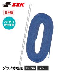 SSK �싅 �O���[�u � �\�t�g�{�[�� ���p �O���u�R �O���[�u�R �C�� ��C ���� ���y�A �����e�i���X �u���[ �� ���{�� ��p �\�t�g�{