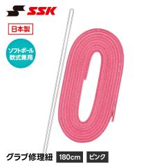 SSK �싅 �O���[�u � �\�t�g�{�[�� ���p �O���u�R �O���[�u�R �C�� ��C ���� ���y�A �����e�i���X �s���N ���{�� ��p �\�t�g�{�[