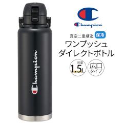_10%OFF^ XeX{g vbV _CNg{g  1500ml e 1.5L 傫 1.5bg ۗ  nh