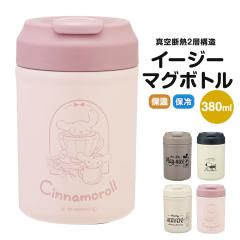 C[W[}O{g 380ml vbV W ^ zbg ACX ۉ ۗ IȂ ^fM T[^u[ Jbv Rbv