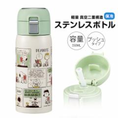 _10%OFF^  350ml ۗ ^b` Xg[ XeX{g vbV L ^fM y  LbvbN 