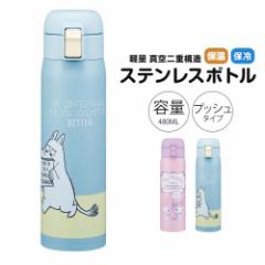 _10%OFF^  480ml ۗ ۉ ^b`  XeX{g vbV LbvbN L ^fM y  q