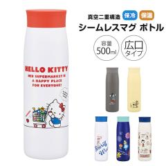 �X�e�����X�{�g�� �p�b�L����̌^ �_�C���N�g�{�g�� ���� ������ �V�[�����X 500ml 0.5L �ۉ� �ۗ� �L�� �^��f�M �y�� �}�C�{�g�� �j�� 