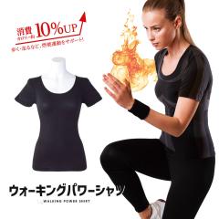 �{�f�B �V�F�C�v �C���i�[ ���f�B�[�X �E�H�[�L���O�p���[�V���c ����J�����[��10���㏸ ���� ���� �������� �R�ĉ^�� �_�C�G�b�g �G�N