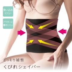 ���� �������� �x���g ���т� �V�F�C�p�[ ��������␮ ���т�V�F�C�p�[ ���� ����� �V�F�C�v ���� ���� ���тꃁ�C�N �C���i�[�E�F�A 