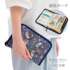 �E�B���A�������X �������D�_ �蒠�P�[�X ����蒠 ��q�蒠 �ی��� �f�@�� �a�@ �ʉ@ �ʒ� �p�X�|�[�g �y���z���_�[ ���K���� ������� 