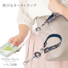 �E�B���A�������X �������D�_ �L�[�z���_�[ ���[�� �L�[ �X�g���b�v �J���r�i �o�b�O �x���g �`���[�� ���� �L�т�  �L�[���[�� �������