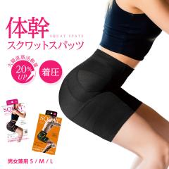 ���� �X�p�b�c �^�� �̊��X�N���b�g�X�p�b�c �j�����p �����Y ���f�B�[�X �؃g���X�p�b�c �g���[�j���O�p�C���i�[ �؃g�� ���Ɍ�����w 