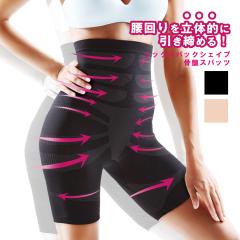 ���� ���M���X ���f�B�[�X �V�b�N�X�p�b�N�V�F�C�v���ՃX�p�b�c ���� �������� ���K ���r ���� ���؉��� ���Ջ��� ���� �C���i�[ �_�C�G