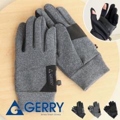 gerry  X}zΉ h Y fB[X w  w o  ~ N t[X {A g  ~ AEghA 