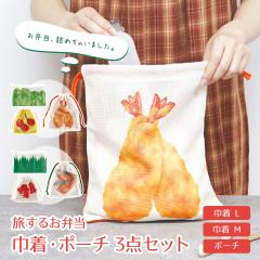 �В��� 3�_�Z�b�g �g���x���|�[�` �Z�b�g ���킢�� ���s �g���x�� �p�b�L���O ���[ �֗� �������� �d���� �y�� ���f�B�[�X �����Y �o�� 