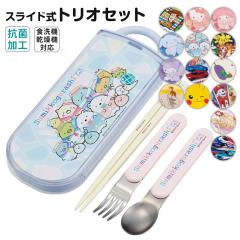 �_������10%OFF�^ �X�v�[�� �t�H�[�N �� �Z�b�g �q�� �P�[�X ���{�� �J�g�����[�Z�b�g ���q ���̎q �j�̎q �j�q �g���I�Z�b�g �H��@ ��