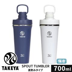 TAKEYA �^�P�� �X�p�E�g�^���u���[ 0.7L �v���e�C�� �V�F�C�J�[ ���� ������� 700ml �􂢂₷�� �X���[�W�[ �V���v�� �}�O�{�g�� �V�F�[