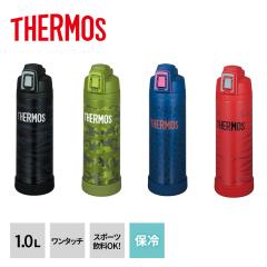 �T�[���X ���� �{�g�� 1.0L �}�C�{�g�� �ۗ� �G�R �n���f�B�X�g���b�v �����^�� ���b�N �����^�b�` �X�|�[�c �ʊw �ʋ� �y�� �V���v�� �I