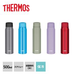 �T�[���X ���� �{�g�� �Y�_���� �X�N�����[ 500ml �ۗ� ���@�т� �}�C�{�g�� �G�R �����^�� �X�|�[�c �ʊw �ʋ� �V���v�� �I�V���� �V��