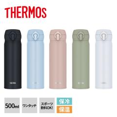 �T�[���X ���� �{�g�� �����^�b�` 500ml �ۉ� �ۗ� ���@�т� �}�C�{�g�� �G�R �����^�� �X�|�[�c �ʊw �ʋ� �V���v�� �I�V���� �V���� ��