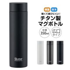 _10%OFF^ `^ }O{g  350m   y y ۗ  Kтɂ AQ L y }C{g 