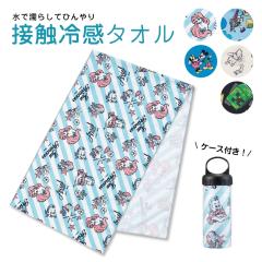 �X�P�[�^�[ �N�[���^�I�� �ڐG�⊴ �^�I�� �P�[�X�t�� �Ђ���^�I�� ���ǂ� ��p�^�I�� �⊴�^�I�� �₽���^�I�� �L�b�Y �A�C�X�^�I�� 