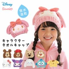 _10%OFF^ ^ILbv q z }CNt@Co[ C v[ C wA^[o Cオ ~bL[ ~j[ 