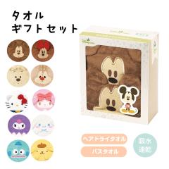 ^I MtgZbg LbY qp LN^[ z  wAhC^I oX^I j̎q ̎q v[g C v[ j 