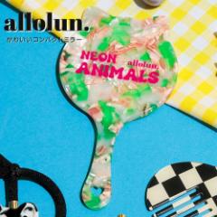 allolun. I[I ˂~[ RX  nh~[ RpNg~[ LbYRX LbYCN ̎q  t@bV G