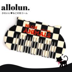 allolun. �I�[���I���� �˂��R�[�� �R�X�� ���� �� �R�[�� �L�b�Y�R�X�� �L�b�Y���C�N ���̎q ���� �t�@�b�V���� �G�� ������� ���킢��