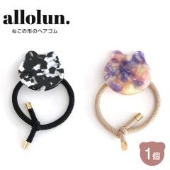 allolun. �I�[���I���� �˂��w�A�S�� �R�X�� �S�� �w�A�S�� �L�b�Y�R�X�� �L�b�Y���C�N ���̎q ���� �t�@�b�V���� �G�� ������� ���킢