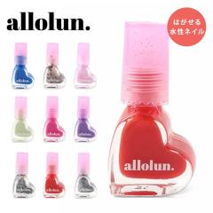 allolun. �l�C�� �L�b�Y �͂����� �L�b�Y�l�C�� �L�b�Y�R�X�� �͂�����}�j�L���A �ȒP ������� ���킢�� ���ϕi ���̎q ���w�� �c�t�� 