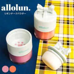 �I�[���I���� �R�X�� �`�[�N �؍��R�X�� �I�����W �s���N �q���p �~�j�T�C�Y �L�b�Y�R�X�� ���w�� �q�� ���C�N �������� �N���X�}�X ���{