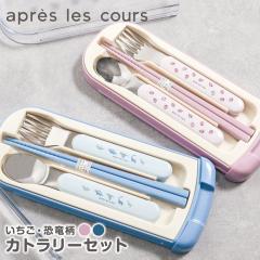 �X�v�[�� �t�H�[�N �� �J�g�����[�Z�b�g �q�� ������ ���� �j�̎q ���̎q �A�v�����N�[�� �q�����u�����h �L�b�Y �x�r�[ �H��@�Ή� ����