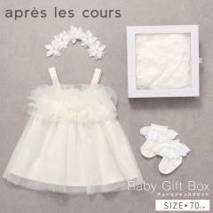 xr[ ̎q  70 wAoh \bNX C Zbg Mtg{bNX Ԃ xr[ xCr[ oYj a v[g 